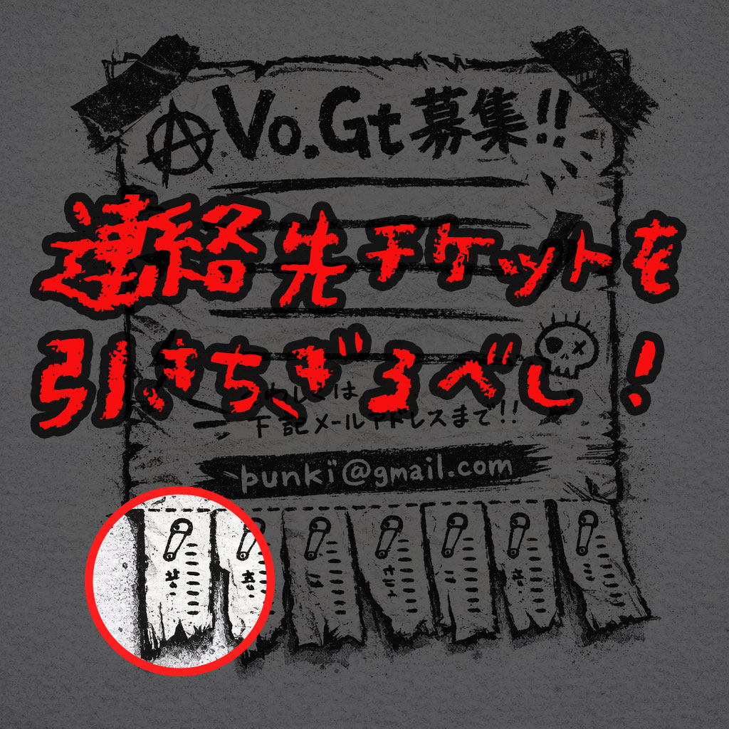 Punk Studio Flyer Wall Hover